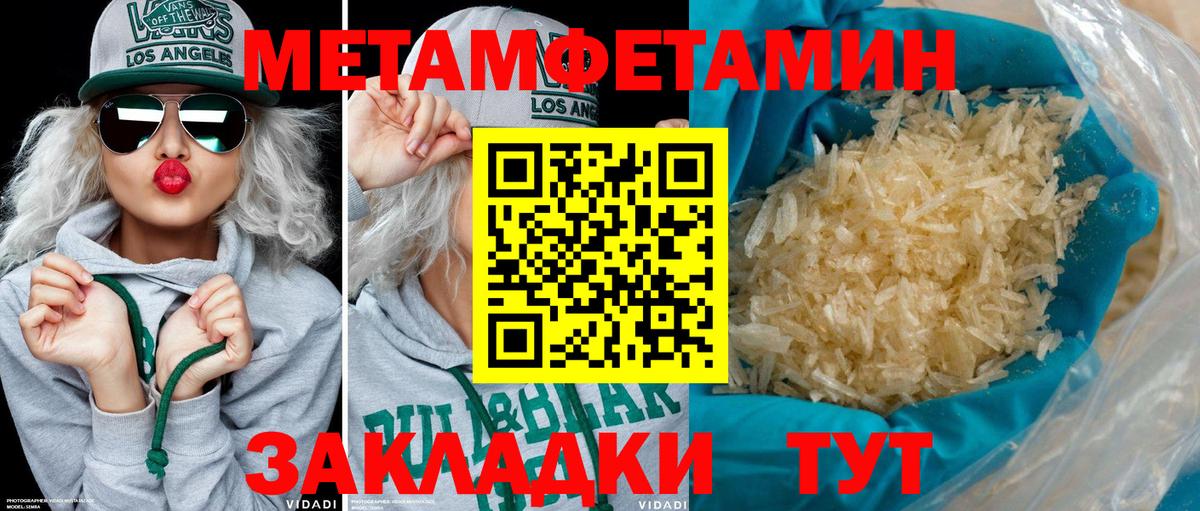 Каннабис Йошкар-Ола