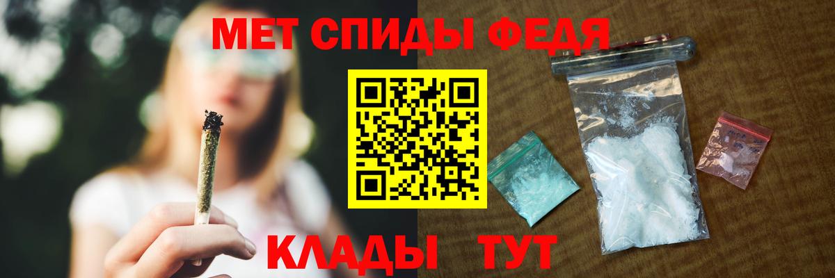 АМФ  Вход с VPN  Йошкар-Ола  Амфетамин VHQ 