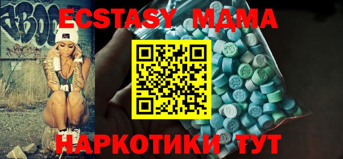 ЭКСТАЗИ louis Vuitton  ЭКСТАЗИ Punisher  Йошкар-Ола  ЭКСТАЗИ  Вход с VPN 