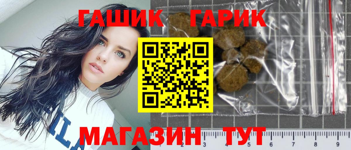 Йошкар-Ола  Гашиш хэш  Вход с VPN  ГАШИШ  ГАШИШ убойный 