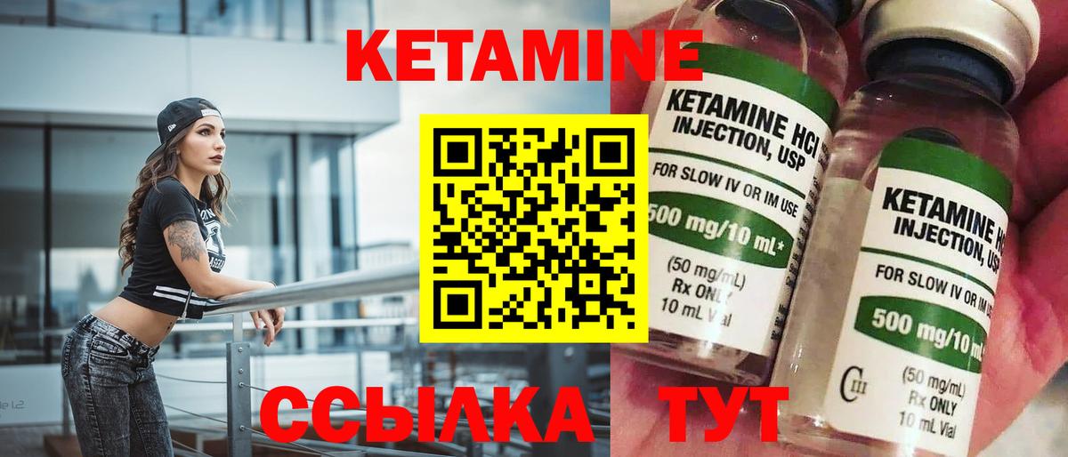 hydra вход  Вход с VPN  Йошкар-Ола  КЕТАМИН ketamine  Кетамин ketamine 