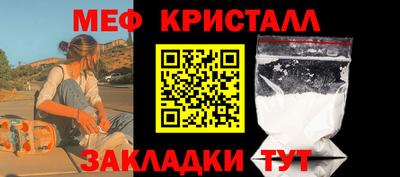 спиды Кумертау