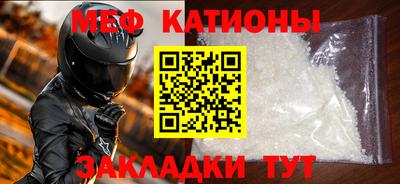 спиды Кумертау