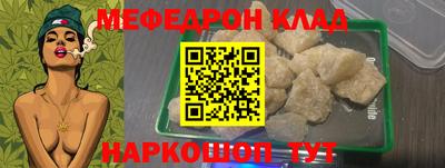 спиды Кумертау