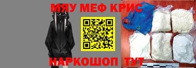 спиды Кумертау