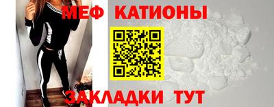 спиды Кумертау