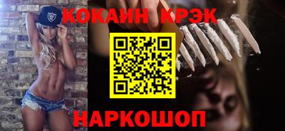 спиды Кумертау