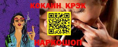 прущая мука Кунгур