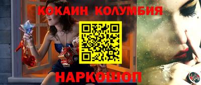 спиды Кумертау