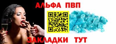 спиды Кумертау