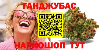 прущая мука Кунгур