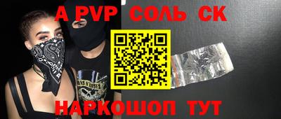 прущая мука Кунгур
