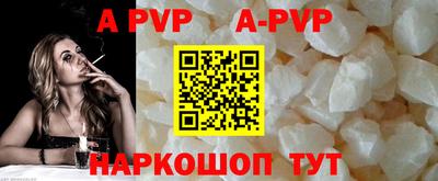 ALPHA-PVP Ликино-Дулёво