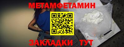 спиды Кумертау