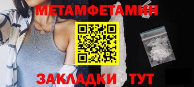 спиды Кумертау