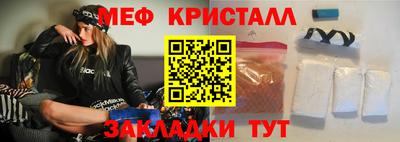 спиды Кумертау