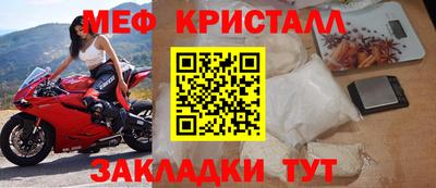 прущая мука Кунгур
