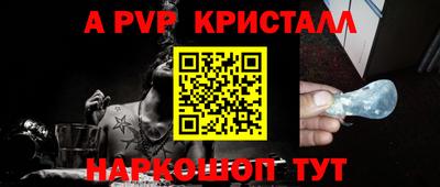 спиды Кумертау