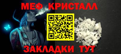 ALPHA-PVP Ликино-Дулёво