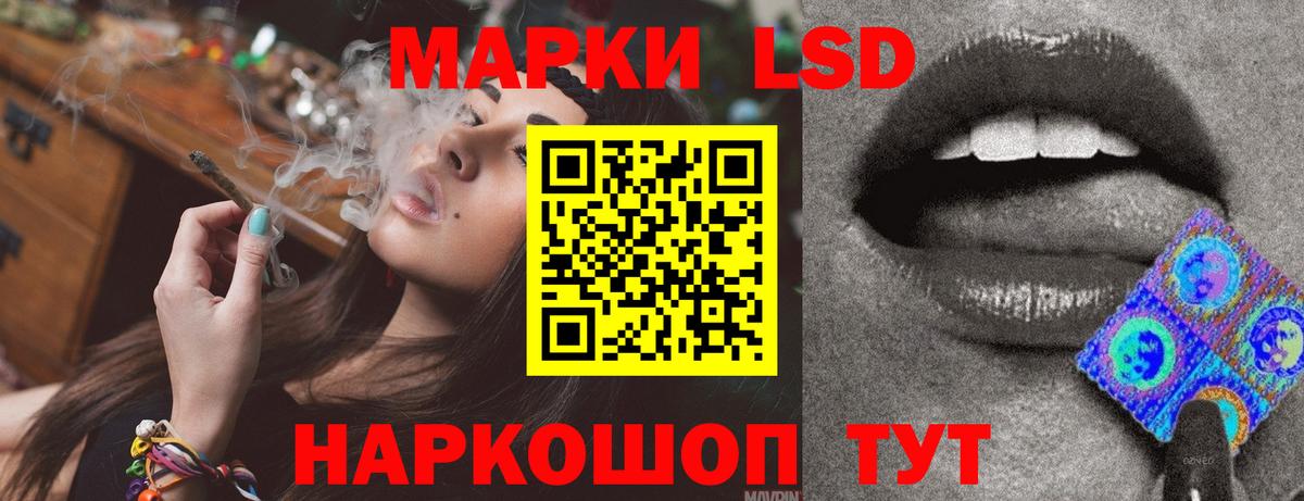 ЛСД экстази ecstasy  Вход с VPN  Йошкар-Ола  ЛСД экстази кислота 