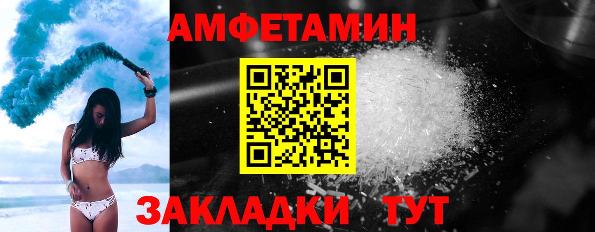 Мефедрон  Вход с VPN  МДМА  Alpha PVP СОЛЬ   Кокаин  Йошкар-Ола  ГАШ  Меф МЯУ МЯУ   МАРИХУАНА  МАРИХУАНА  Купить наркотики 