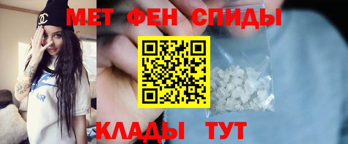 Метамфетамин Methamphetamine Йошкар-Ола