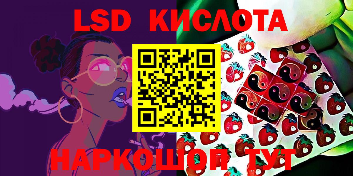 Наркотические марки 1,8мг  Вход с VPN  магазин продажи наркотиков  Йошкар-Ола  Наркотические марки 1,8мг 