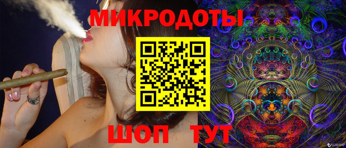Йошкар-Ола  Галлюциногенные грибы ЛСД  Псилоцибиновые грибы ЛСД  Вход с VPN 
