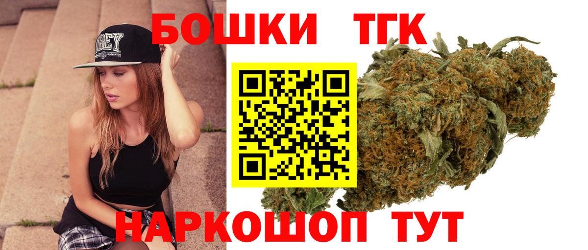 Марихуана марихуана Йошкар-Ола