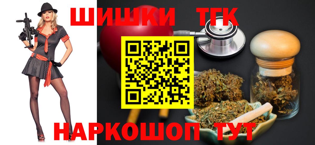 МАРИХУАНА VHQ  Бошки марихуана Amnesia  Йошкар-Ола  Бошки Шишки MAZAR  Вход с VPN 